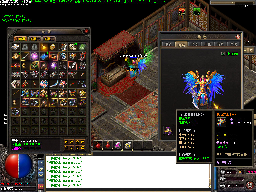 Images70.BMP