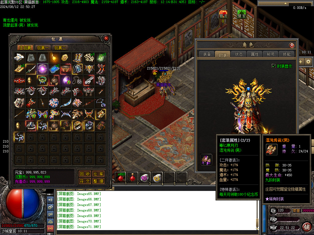 Images72.BMP