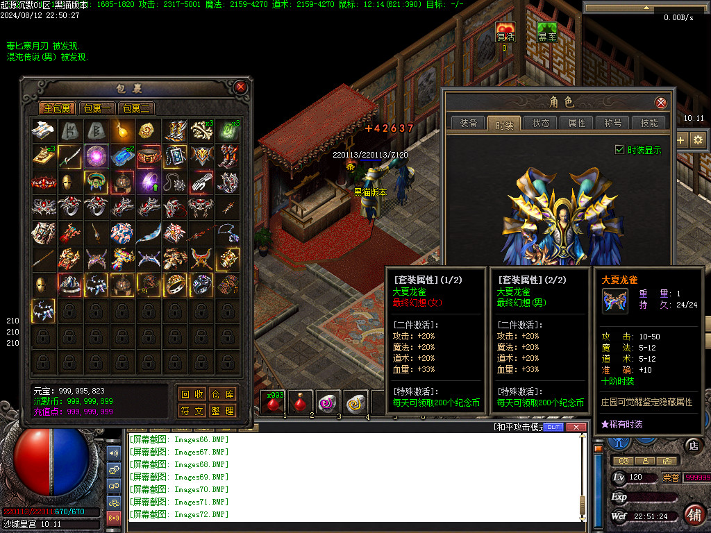 Images73.BMP