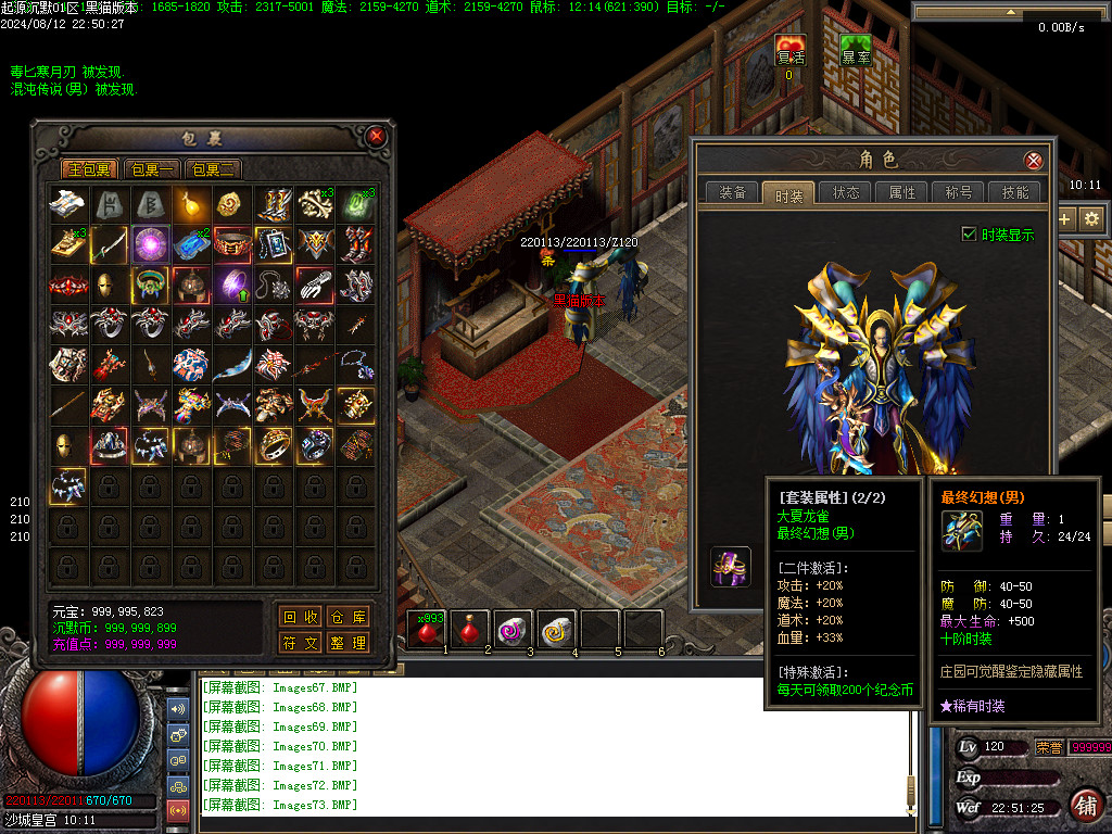 Images74.BMP