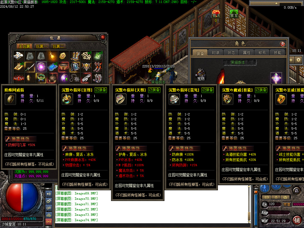 Images75.BMP