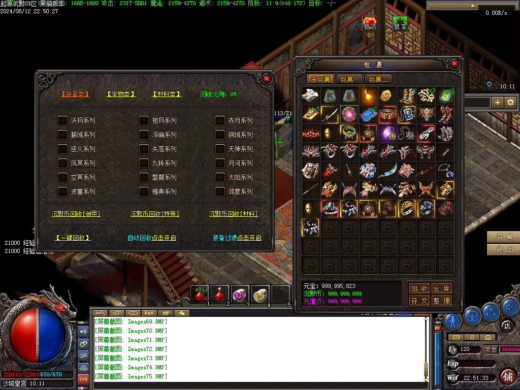 Images76.BMP