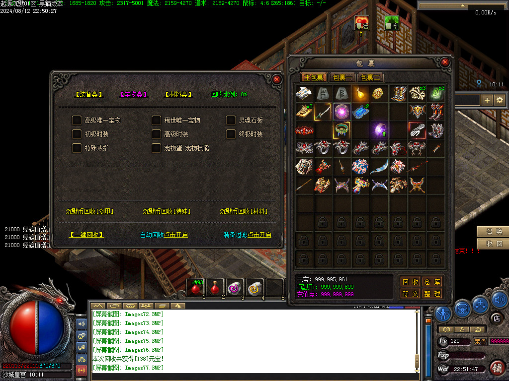 Images78.BMP