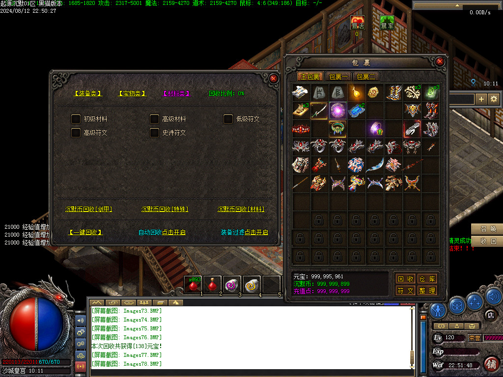Images79.BMP