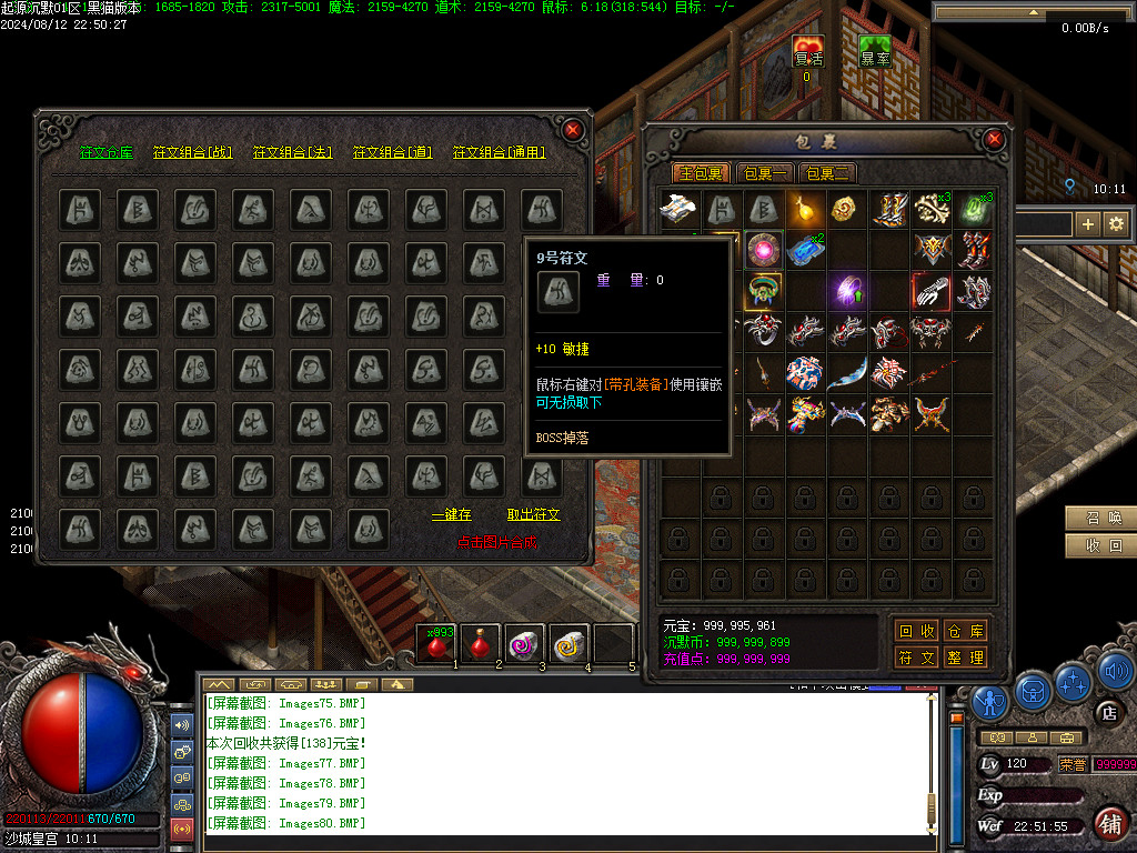 Images81.BMP
