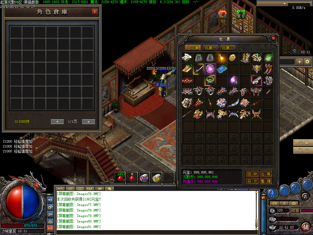 Images82.BMP