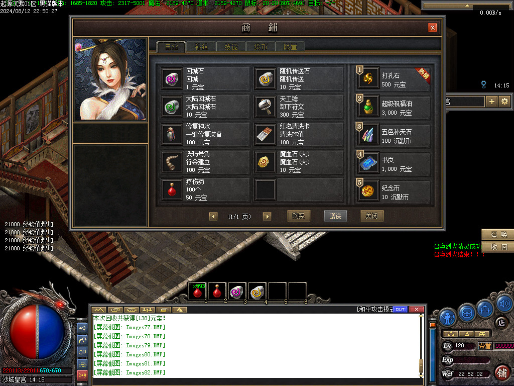 Images83.BMP