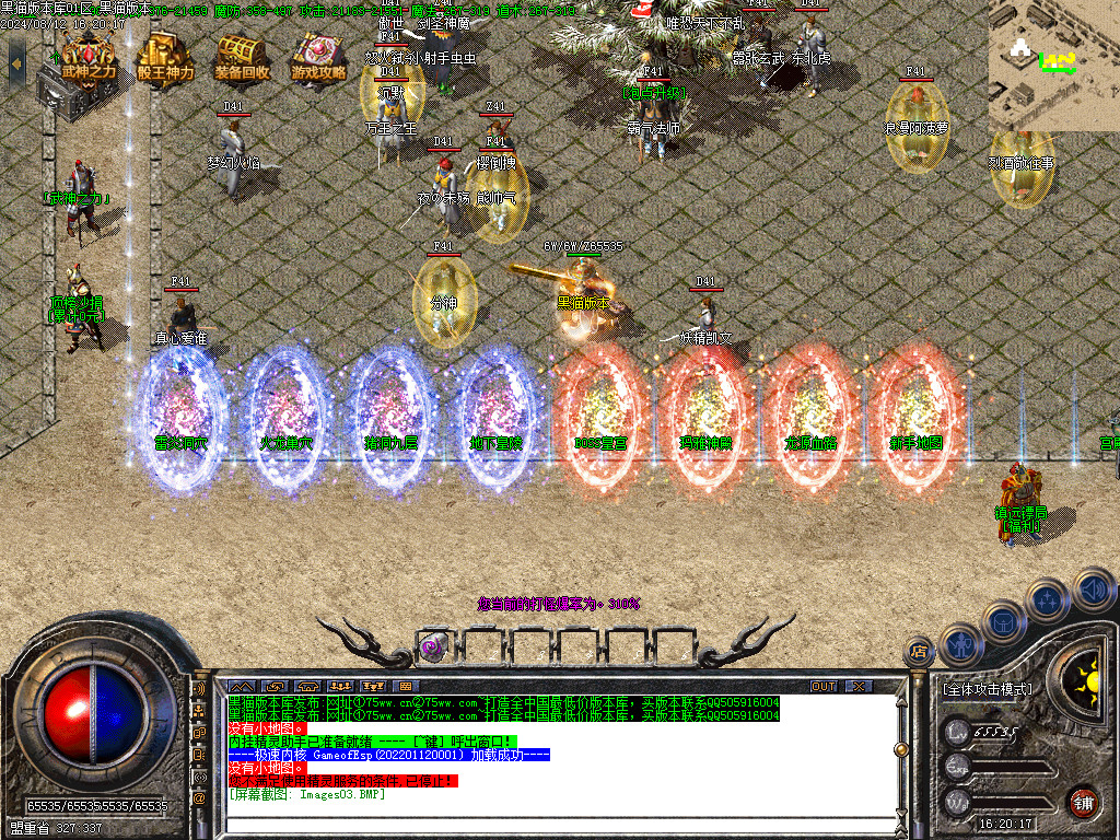 Images04.BMP