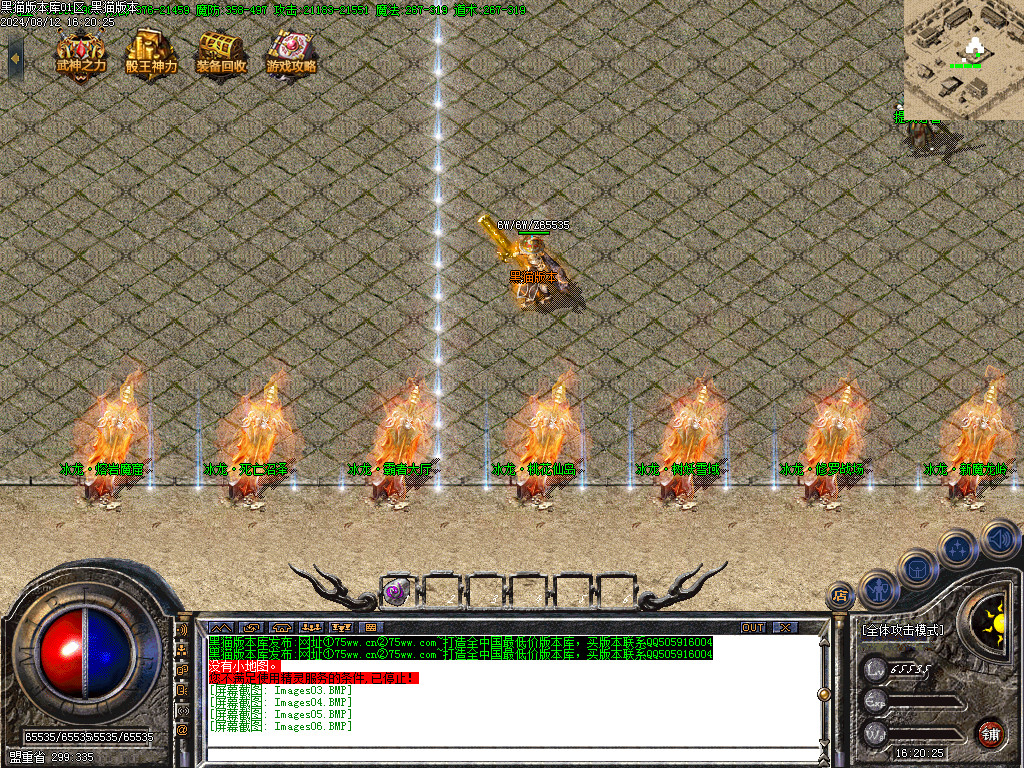 Images07.BMP