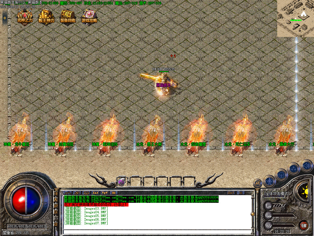 Images08.BMP