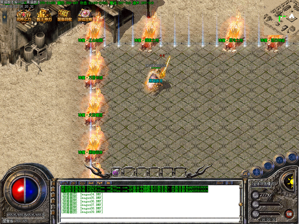 Images10.BMP