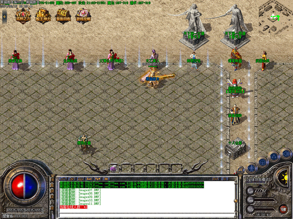 Images12.BMP