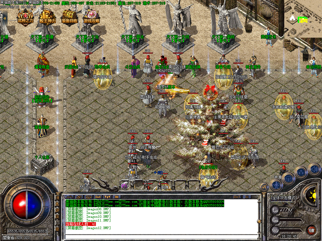 Images13.BMP
