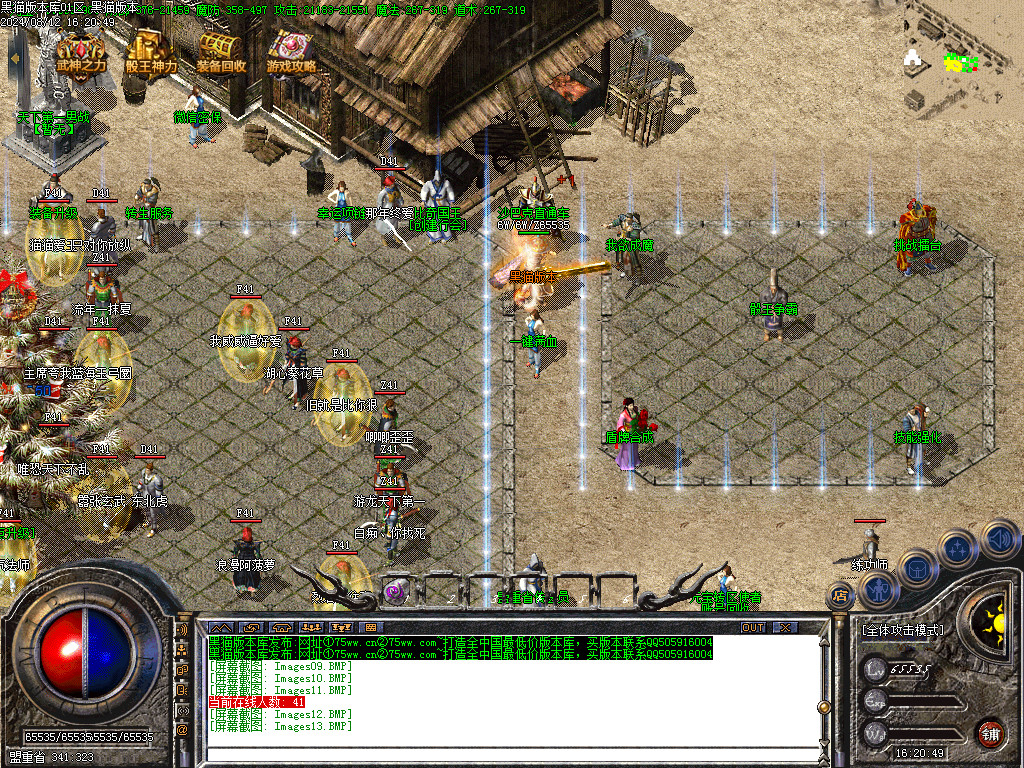 Images14.BMP