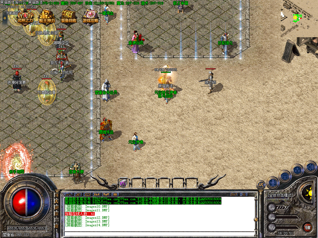 Images15.BMP