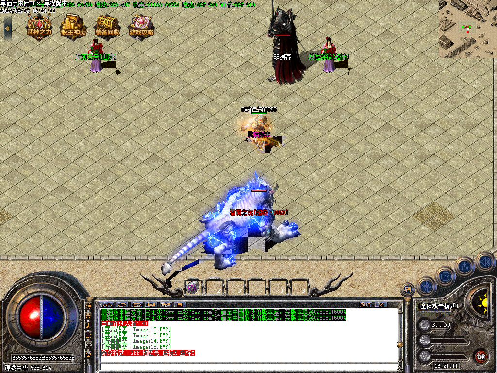 Images16.BMP