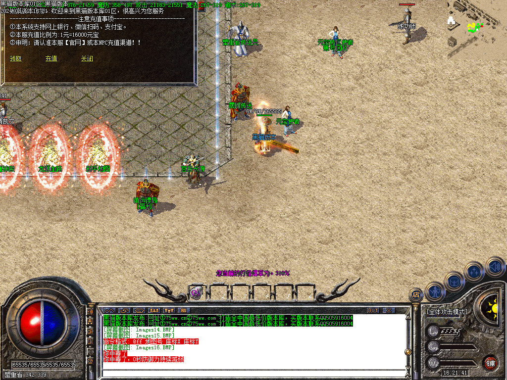 Images17.BMP