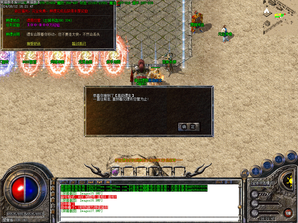 Images18.BMP