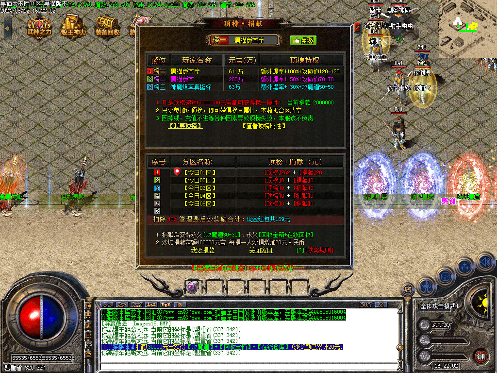 Images19.BMP