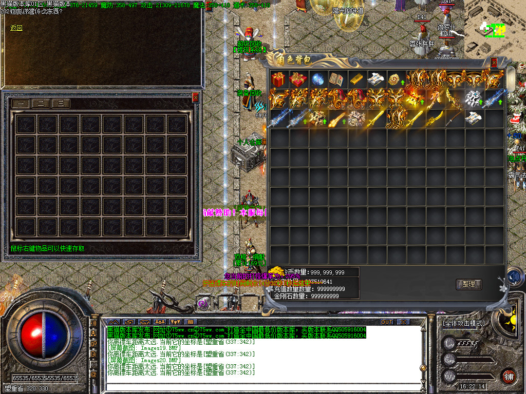 Images21.BMP