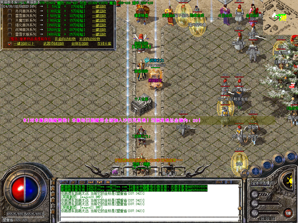 Images22.BMP