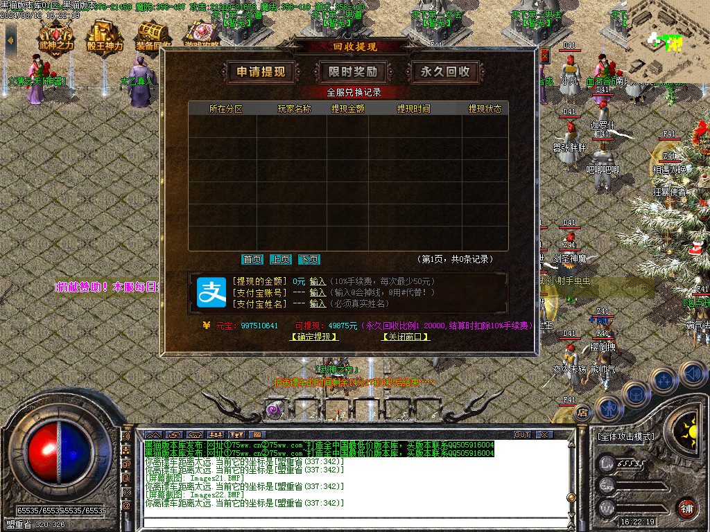Images23.BMP