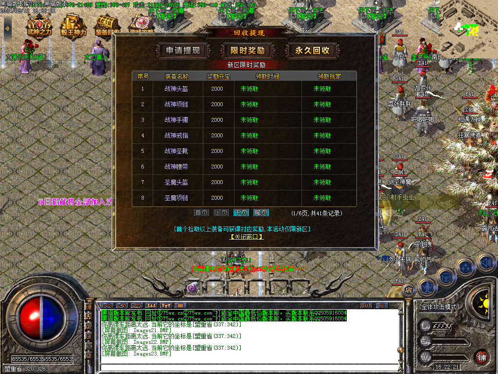 Images24.BMP