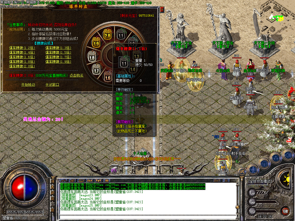 Images26.BMP