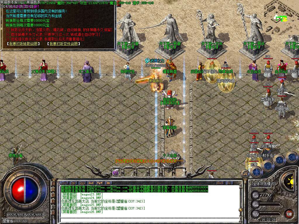 Images27.BMP
