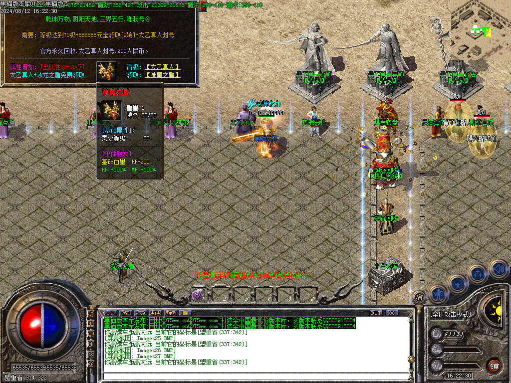 Images28.BMP