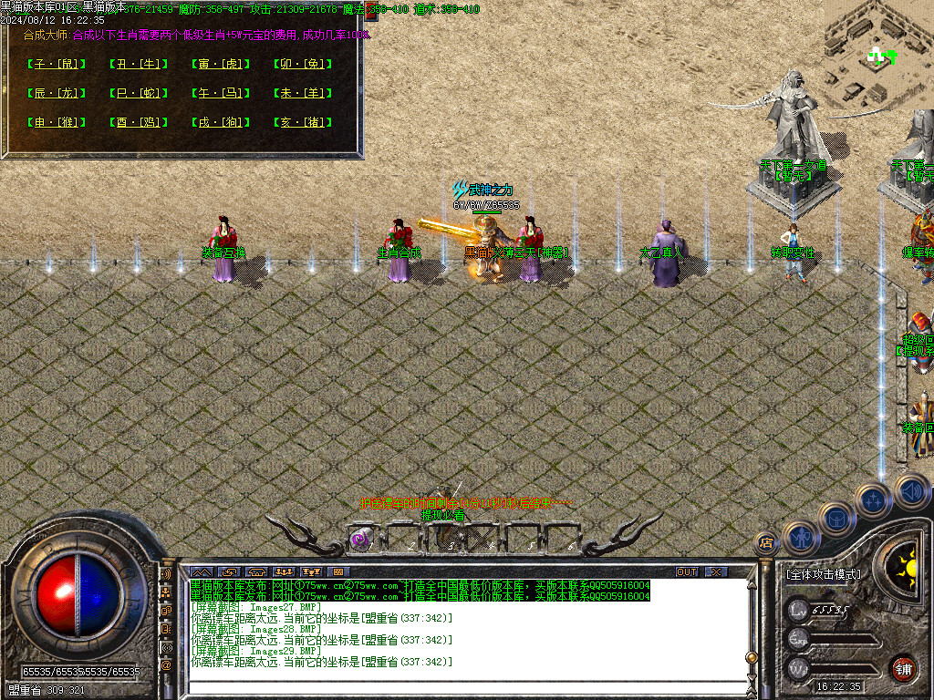 Images30.BMP