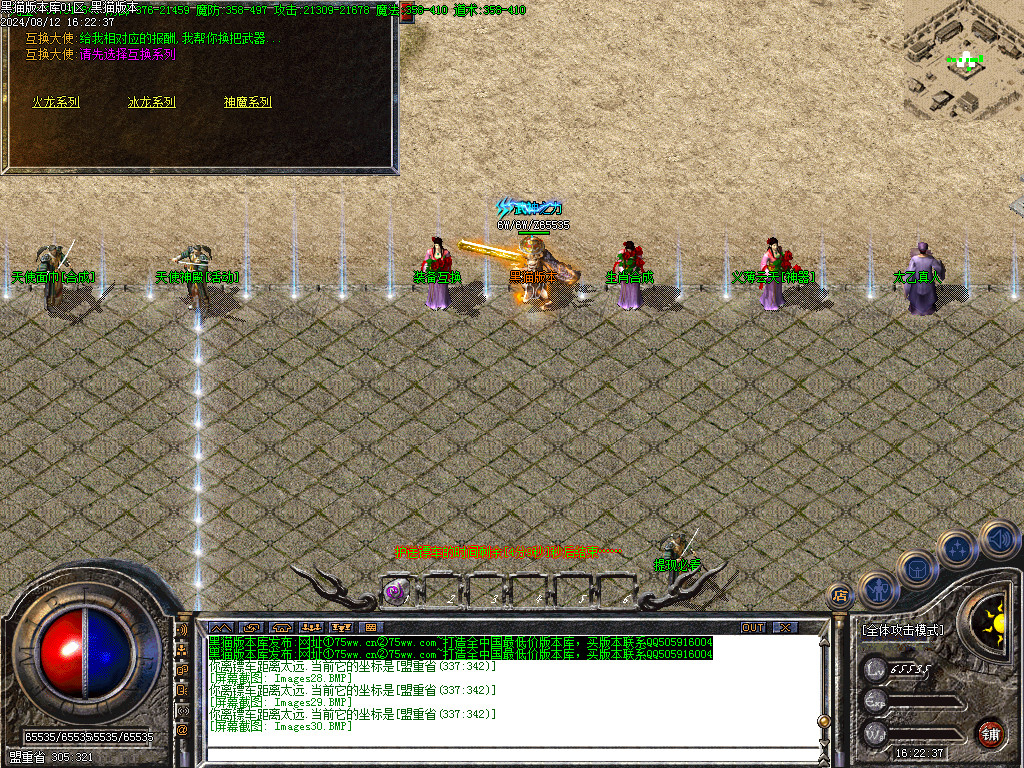 Images31.BMP