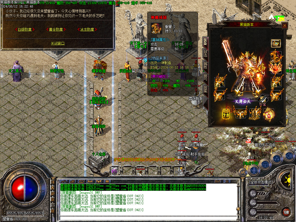 Images33.BMP