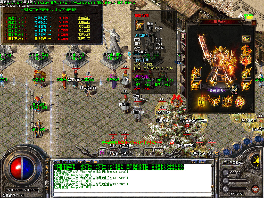 Images35.BMP