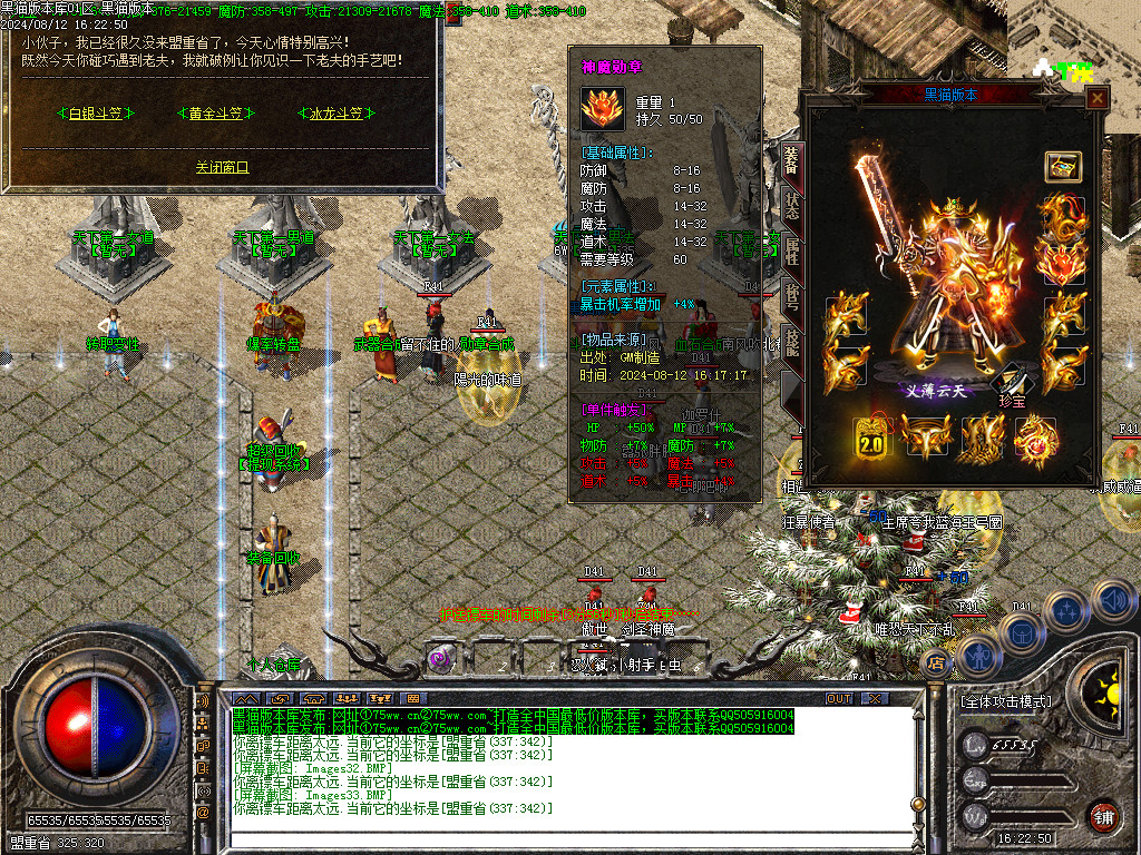Images34.BMP