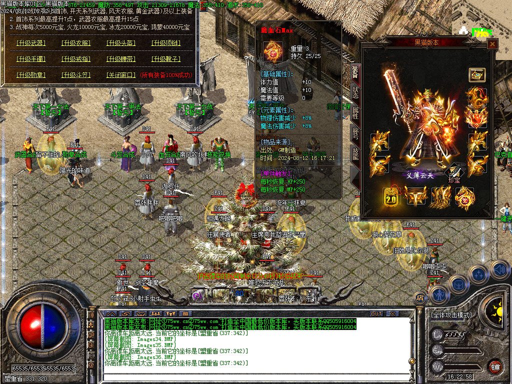 Images37.BMP