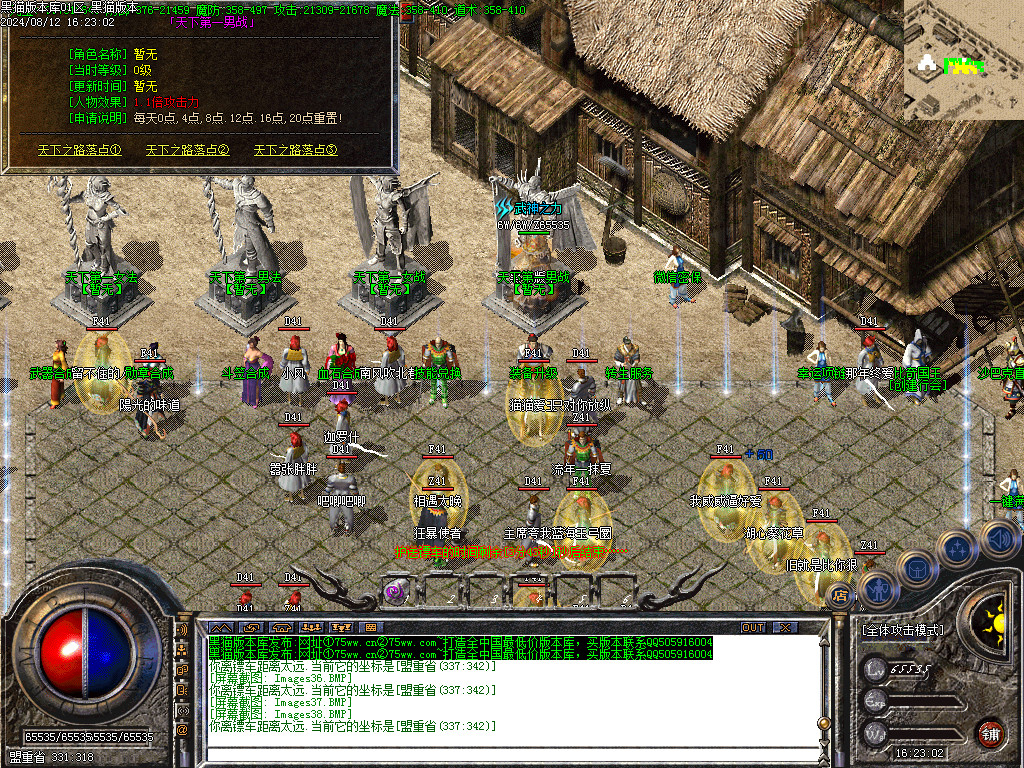 Images39.BMP