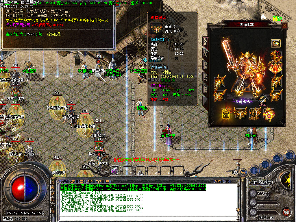 Images41.BMP