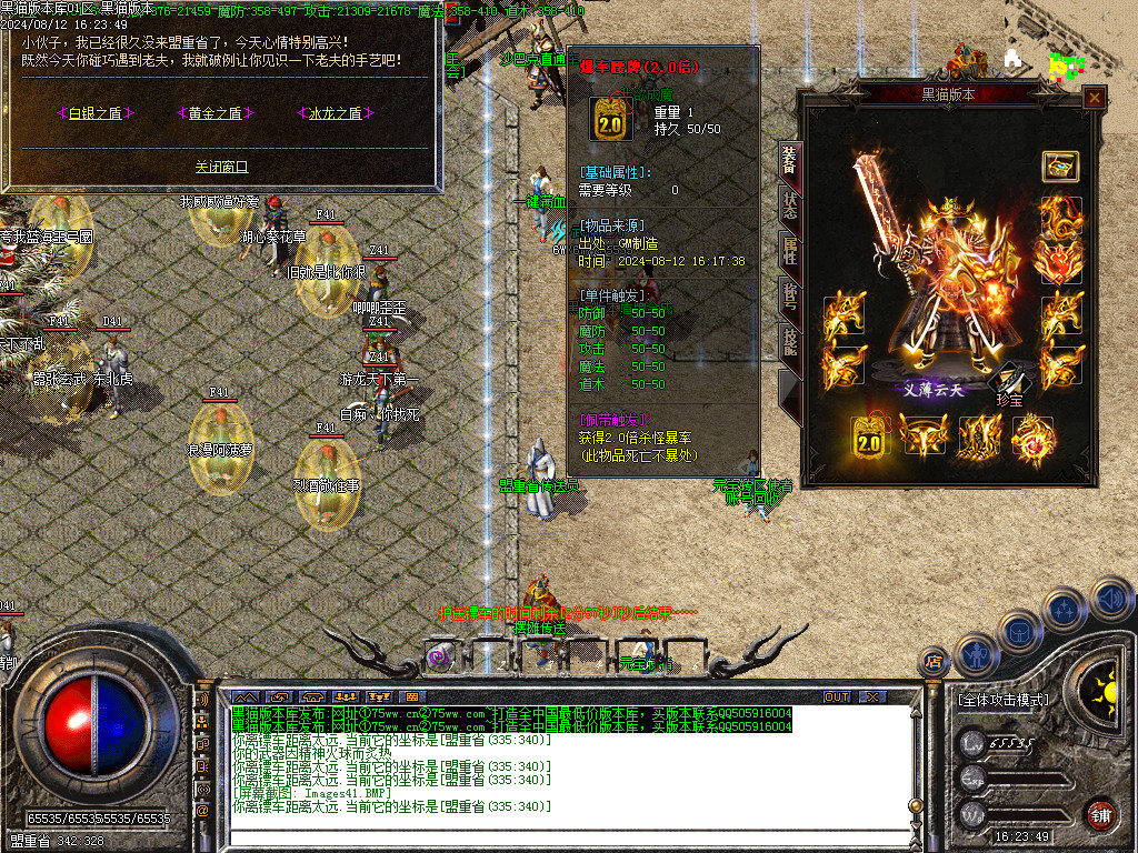 Images42.BMP
