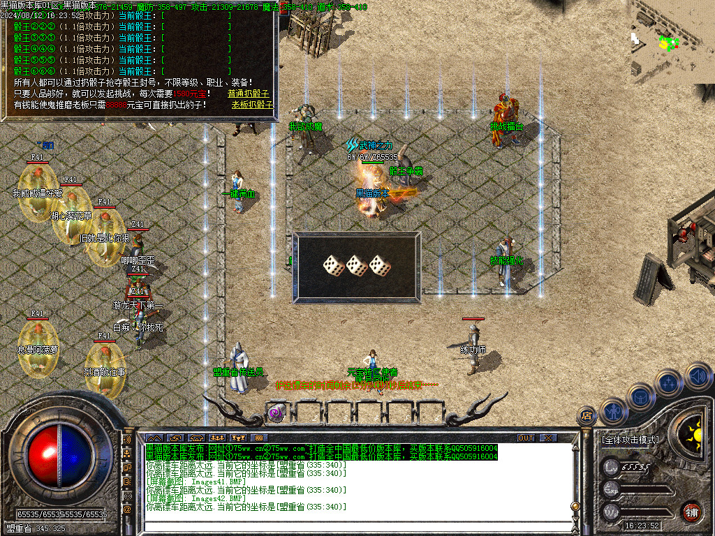 Images43.BMP