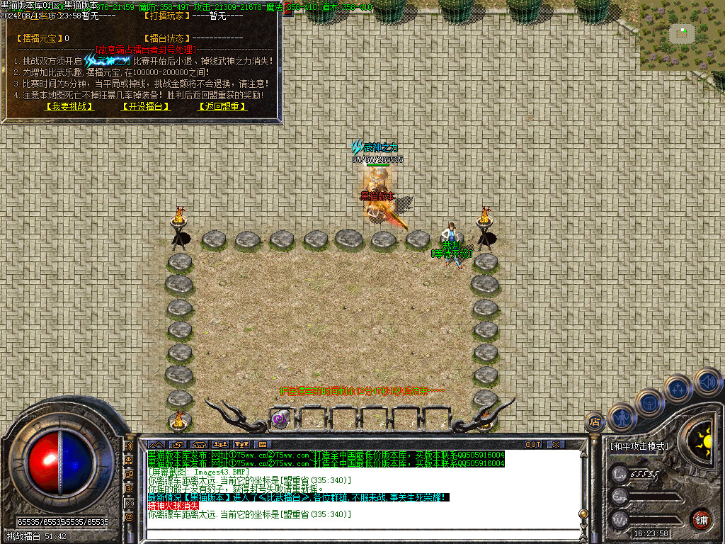 Images44.BMP