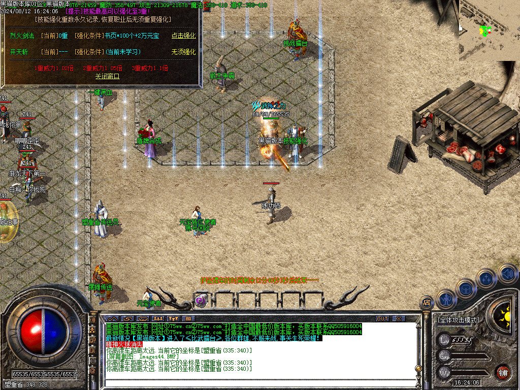 Images45.BMP