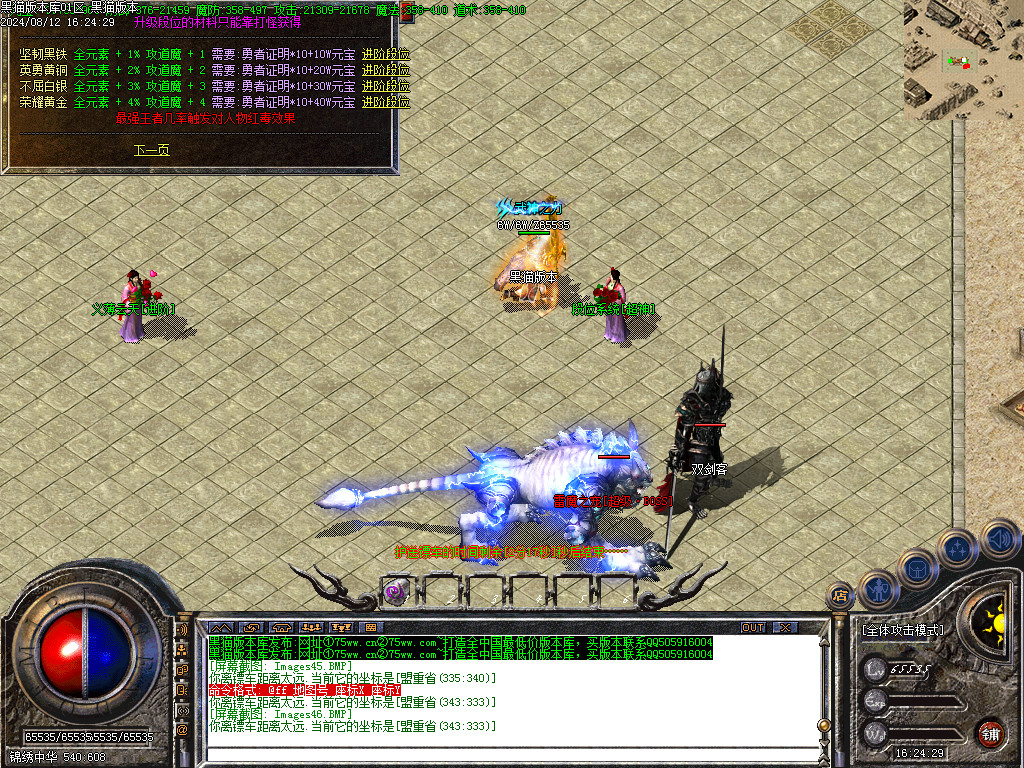 Images47.BMP