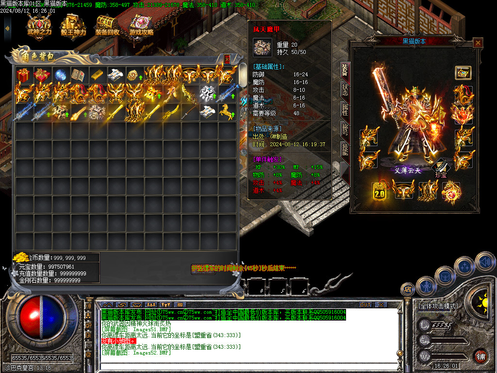 Images53.BMP