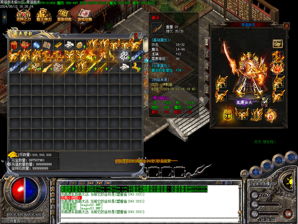 Images54.BMP