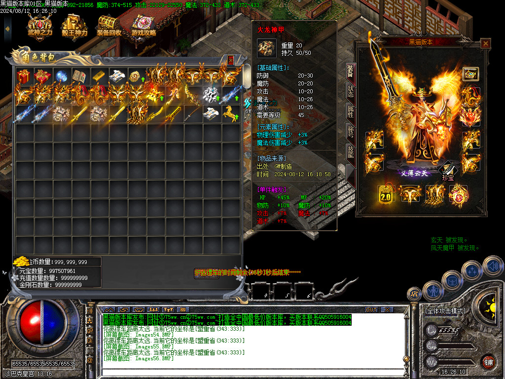 Images57.BMP