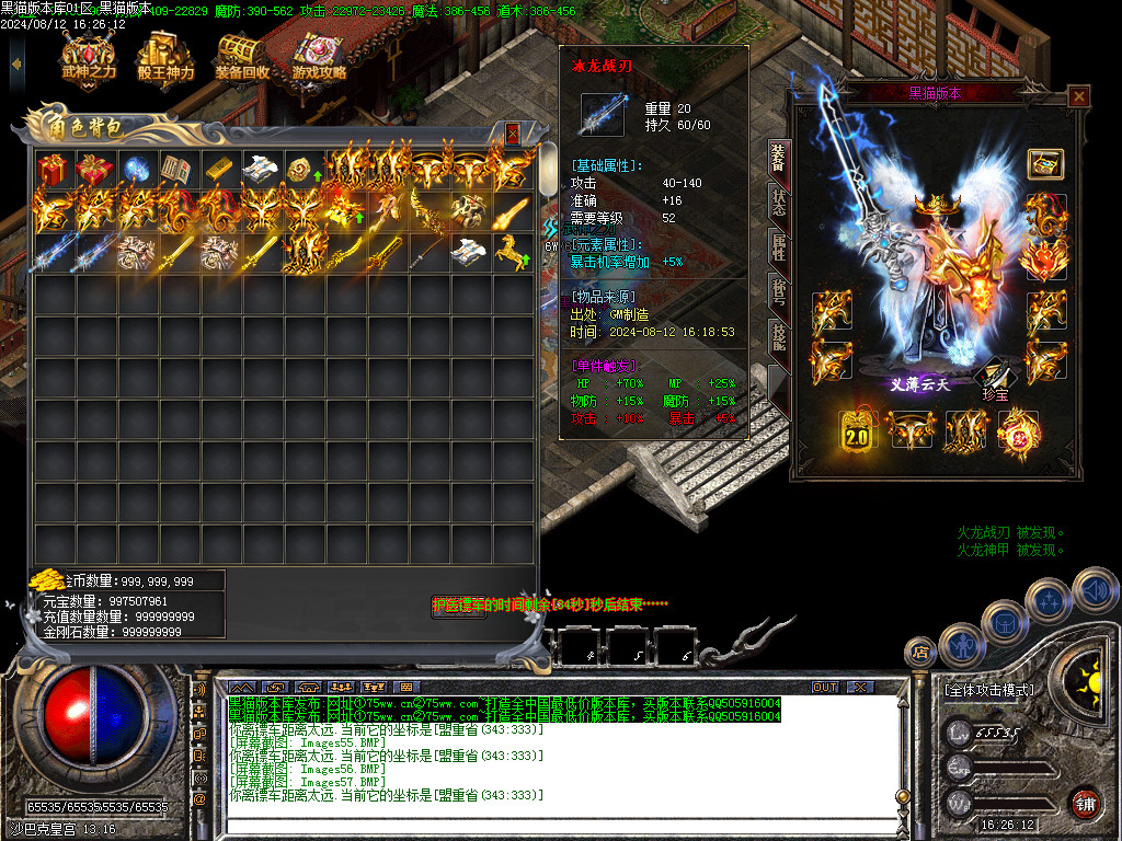 Images58.BMP