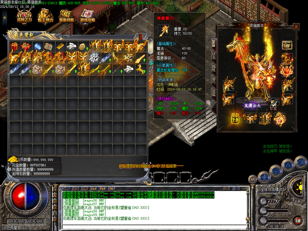 Images60.BMP
