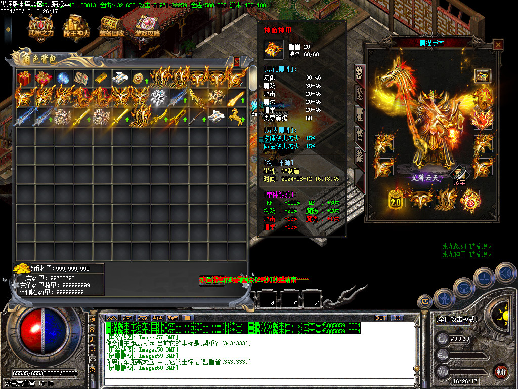 Images61.BMP
