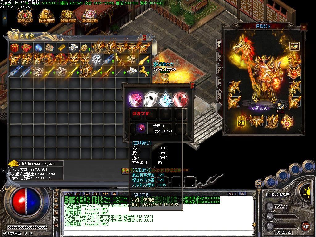Images63.BMP